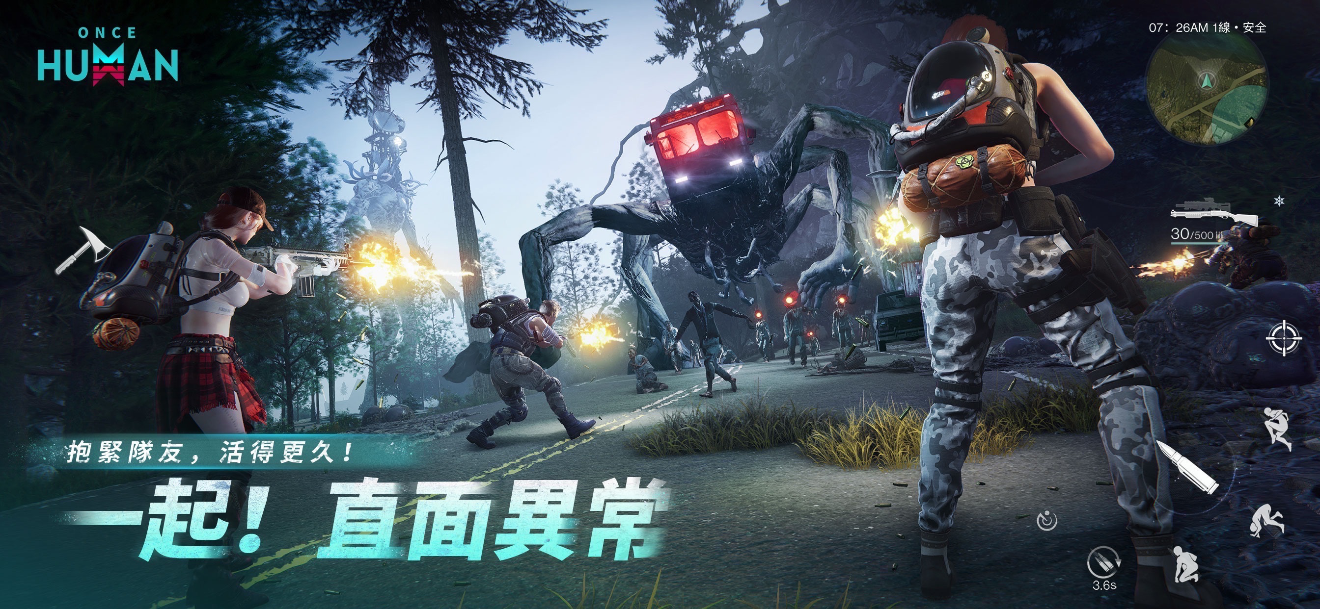 Once Human screenshot 12
