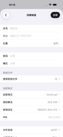 Disk Decipher screenshot