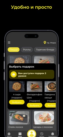 Кафе Панда, БК Карамболь — скриншот 3