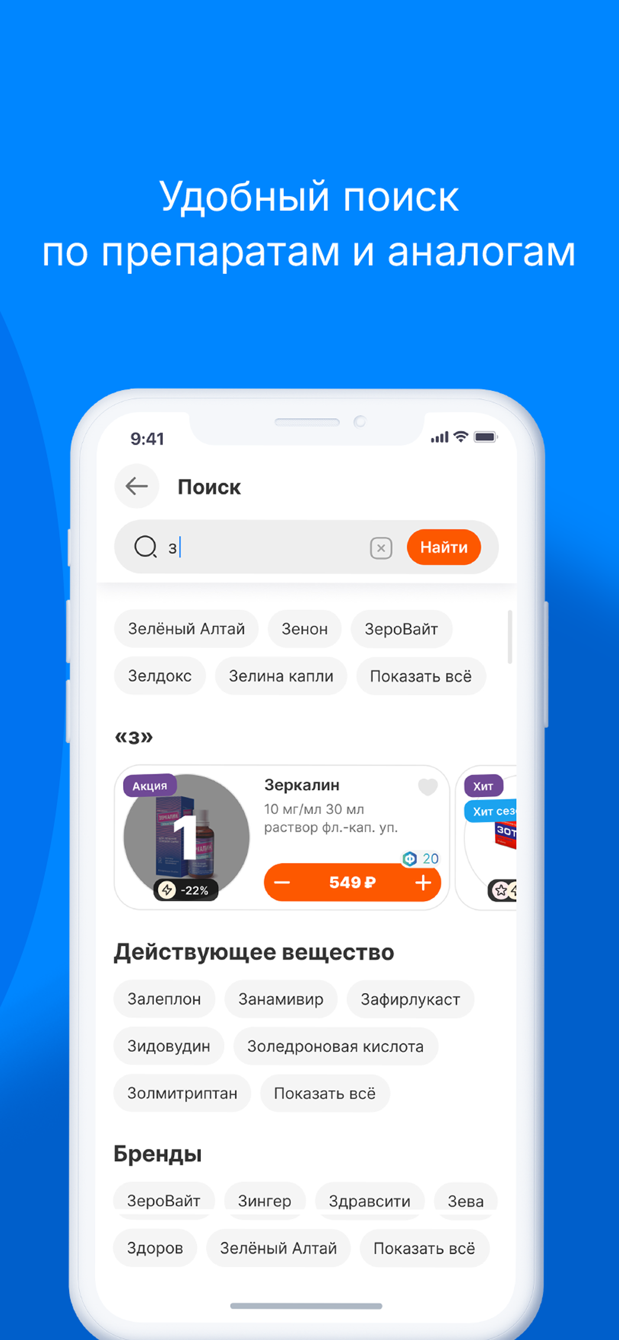 b-apteka.ru