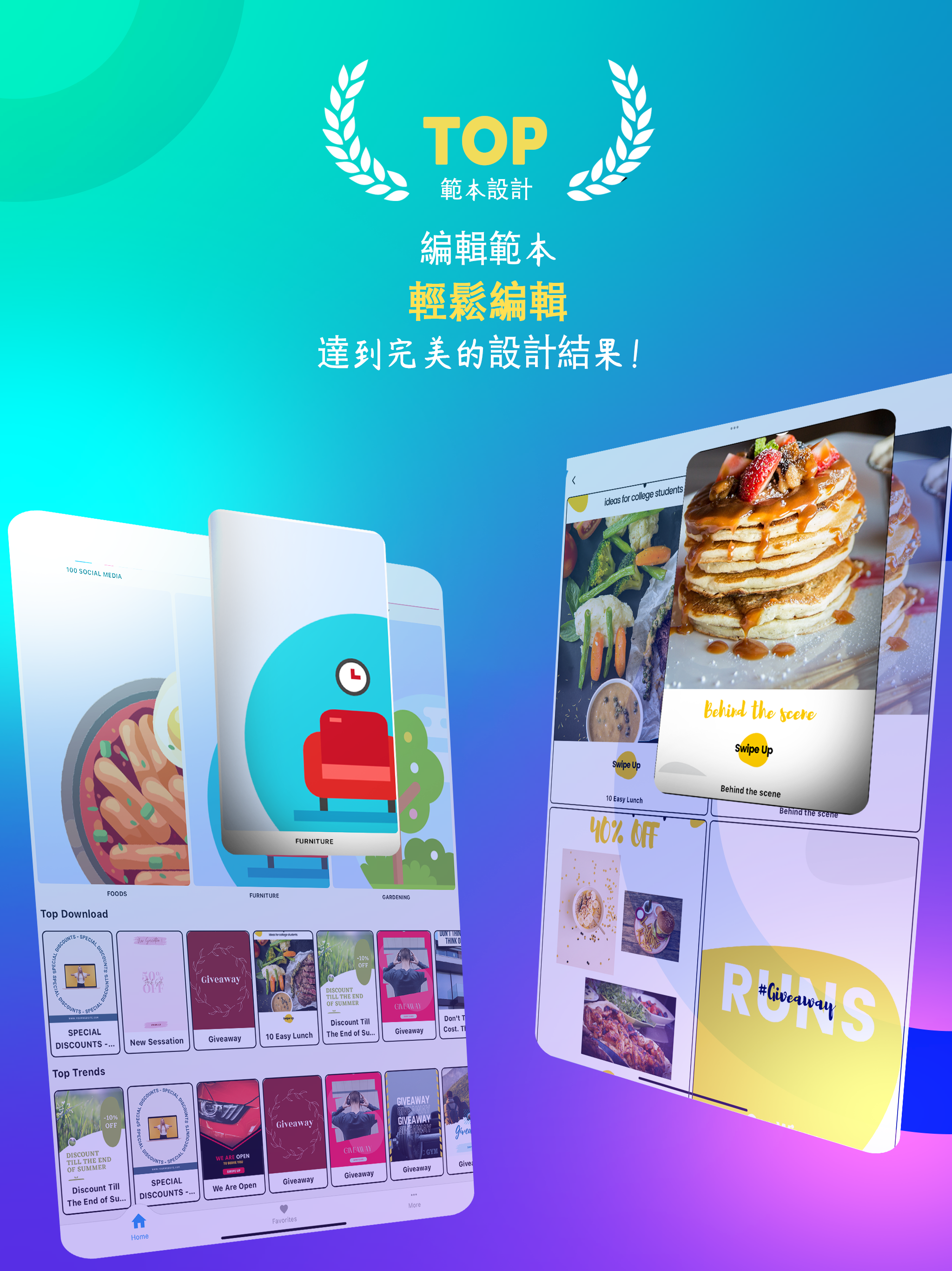 https://is1-ssl.mzstatic.com/image/thumb/PurpleSource221/v4/e3/62/3e/e3623eb8-6fd4-3a49-bcf3-482edf534e3a/2.png/2048x2732.png