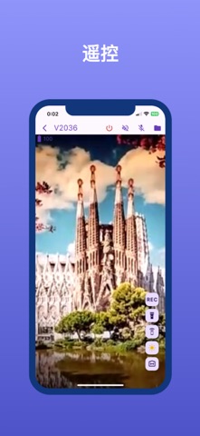 Homesafe：家庭安防摄像头 screenshot