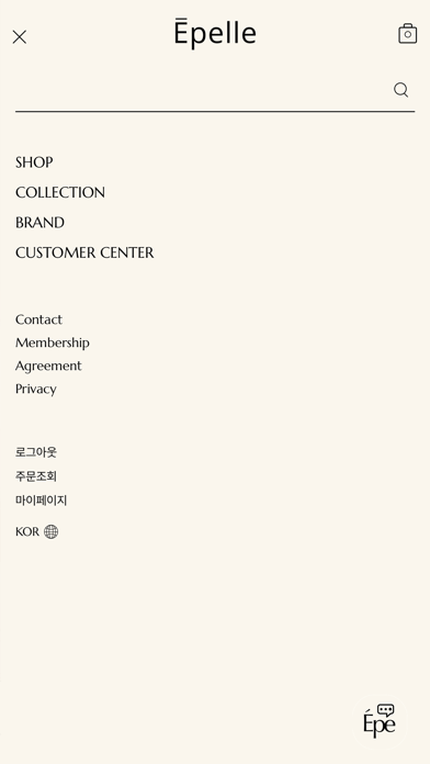 에펠르 screenshot