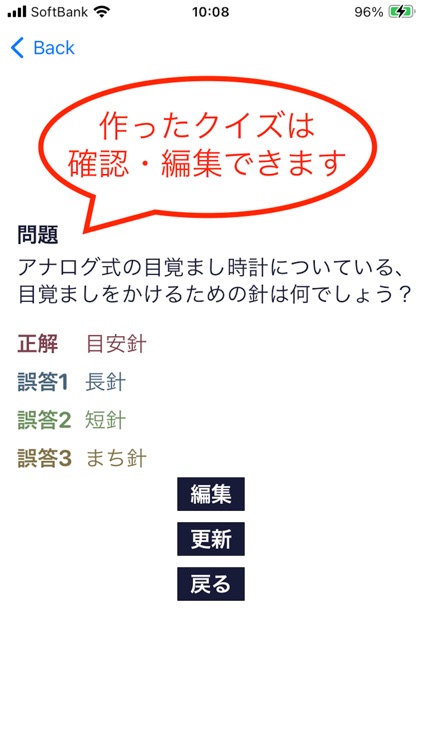 Quiz Studio screenshot-6