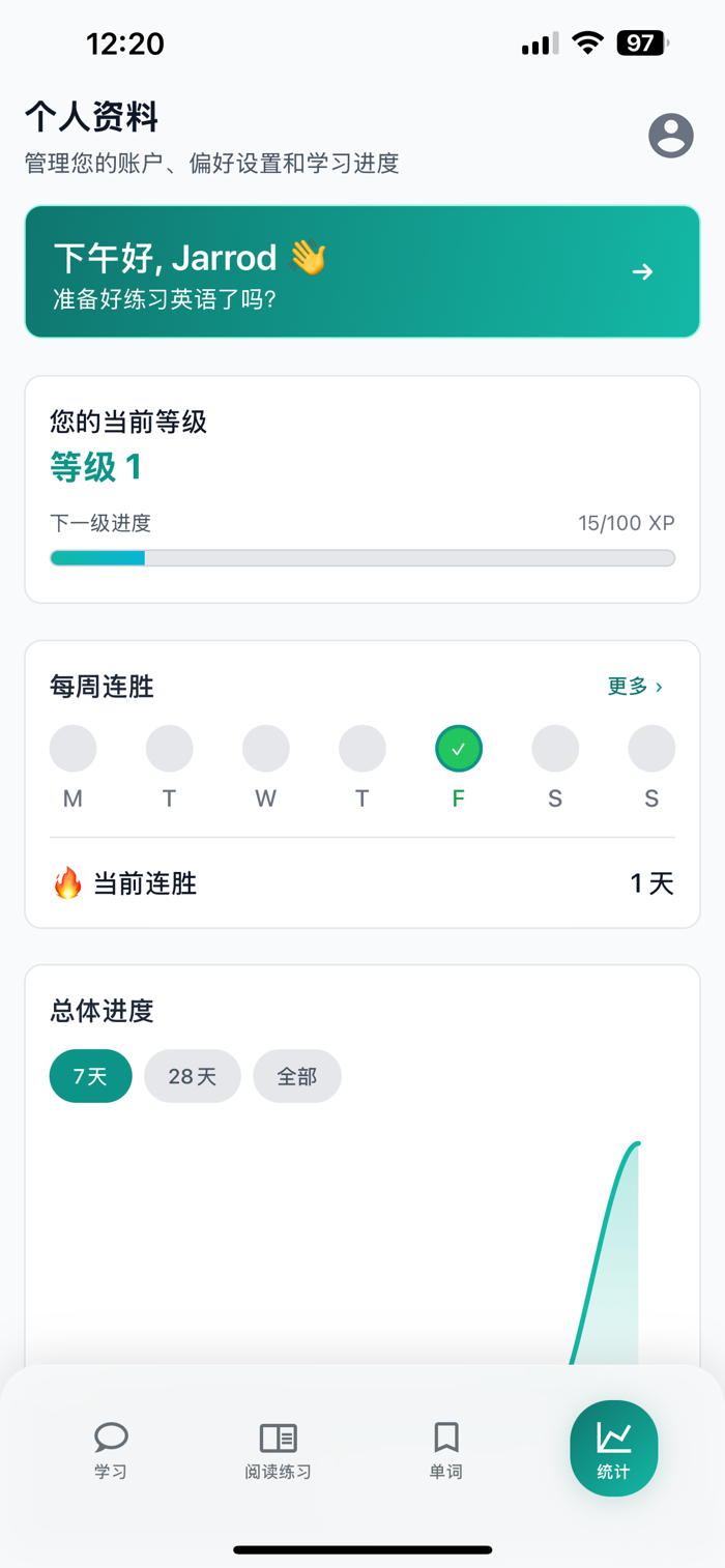 Fluent Friends - 流利朋友助你在轻松氛围中自然说英语，无需死记硬背。能与 AI