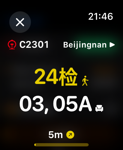 eTicket-Train Travel & Tickets