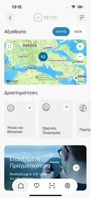 Visit Delphi screenshot 2
