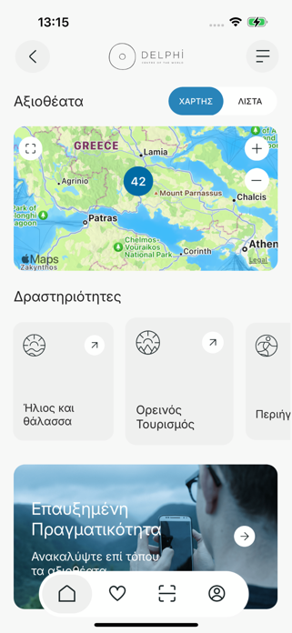 Visit Delphi Screenshot 2 of 5