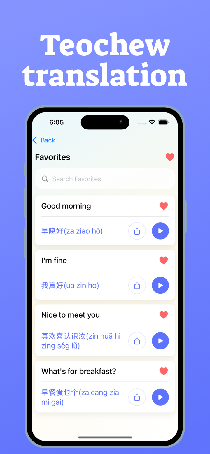 Teochew Language Learning screenshot 5