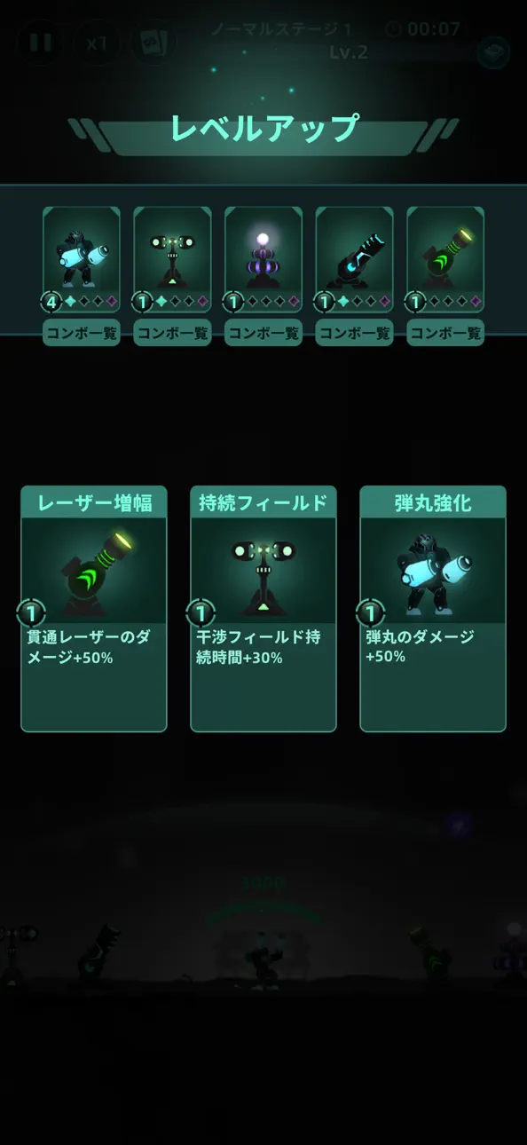 Galaxy Defense: Fortress TD iOS Mod IPA screenshot 4 - iOS game interface