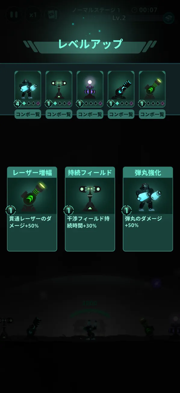 Galaxy Defense: Fortress TD iOS Mod IPA screenshot 4 - iOS game interface