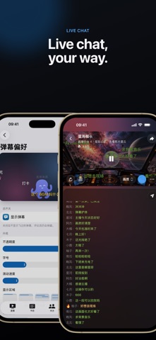 汇流直播 Screenshot 2