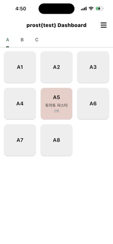 Grid: 온라인 디지털 조판 screenshot