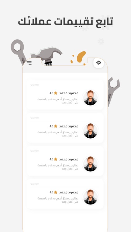 Professions Provider