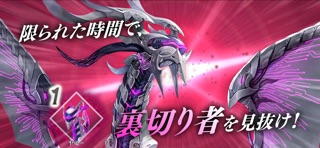 ファイアーエムブレム シャドウズ - 獣人推理RTS のスクリーンショット
