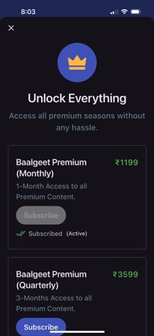 Baalgeet screenshot