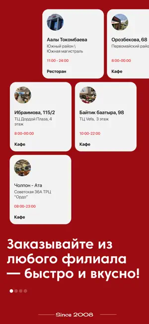 Usta group screenshot 3