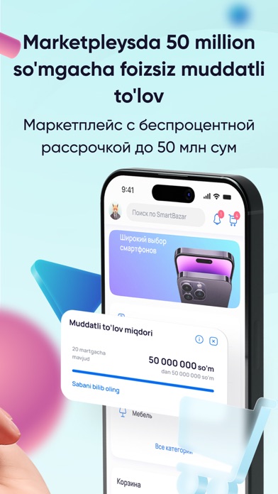 Smartbank UZ - Onlayn bank Screenshot