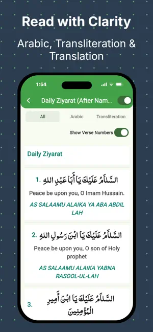 Shia Essentials screenshot 3