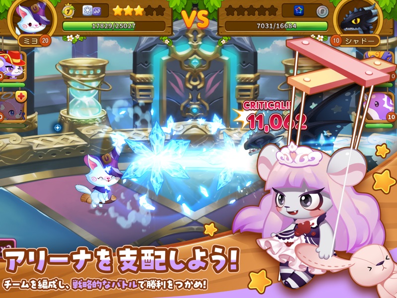 ウパルオデッセイ screenshot 11