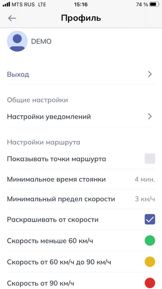 #9. Unisat (iOS) Podle: Artem Burdynskii