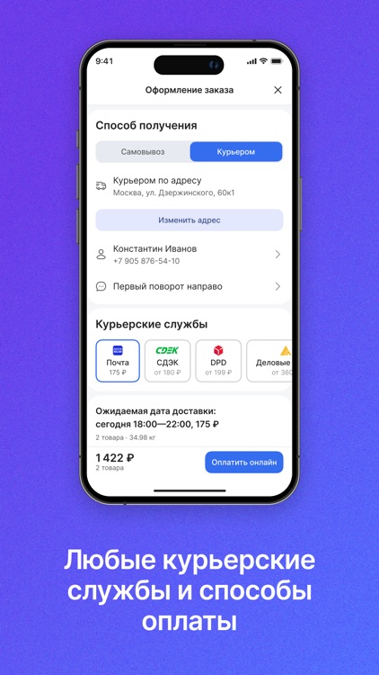 BigApp Commerce screenshot-6