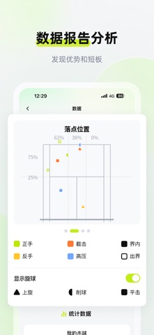 小黑拍 screenshot