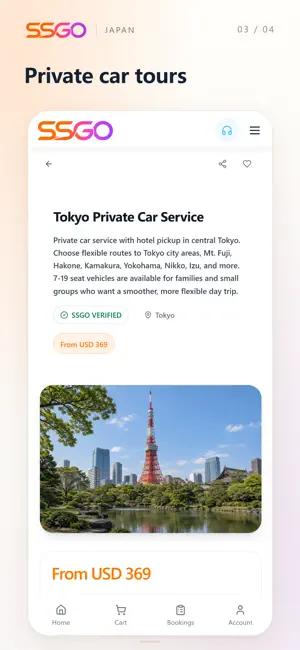 SSGO - Japan Cars & Airport screenshot 3