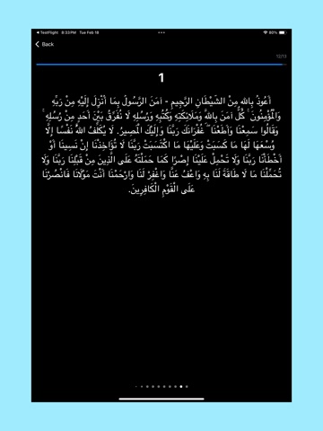 Thikr iPad screenshot