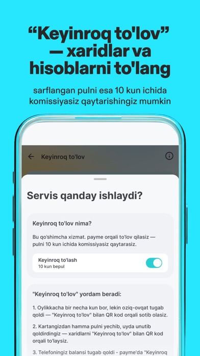 payme - переводы и платежи iPhone screenshot 8 - Finance app