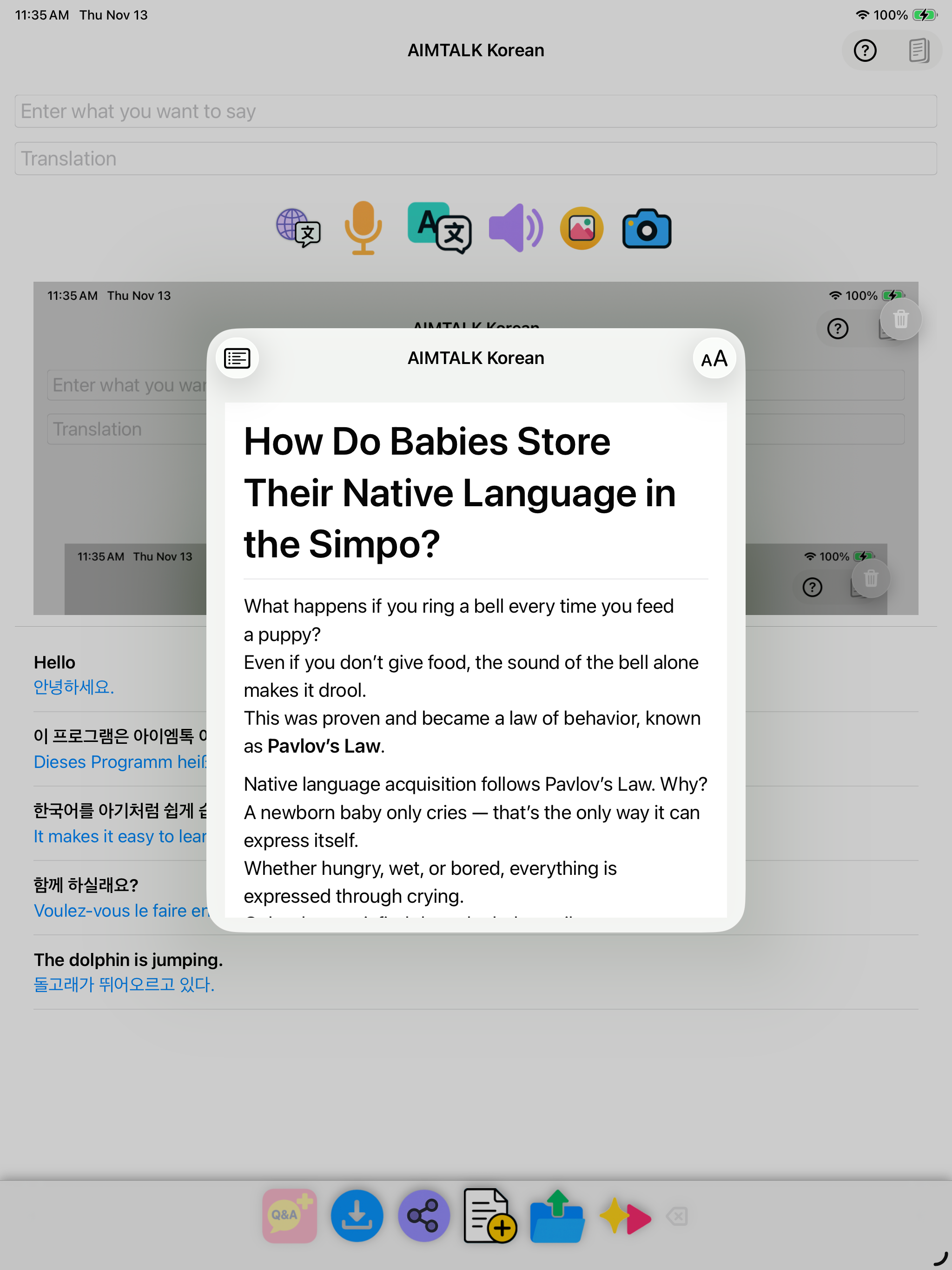 AIamTalk Korean screenshot 14