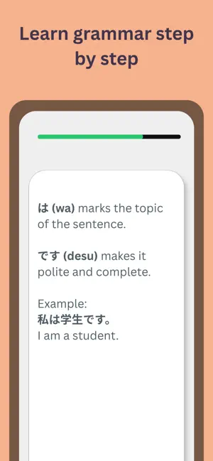 Learn Japanese - ManabuLab screenshot 4
