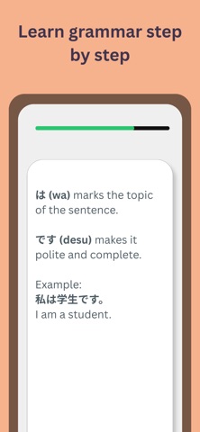 Learn Japanese - ManabuLab Screenshot 4 of 8