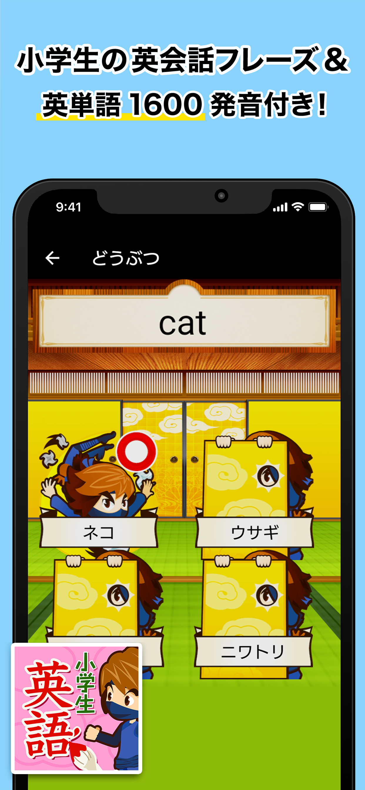 小学生ドリル放題 - 手書き漢字ドリルなどの勉強アプリ screenshot 3