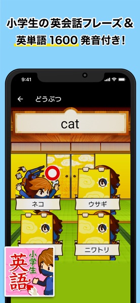 小学生ドリル放題 のスクリーンショット 3