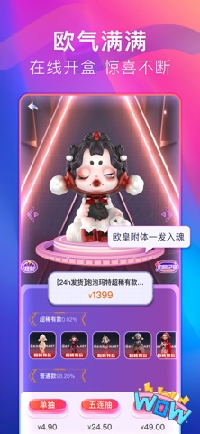 星潮玛特 screenshot