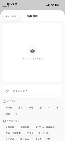 monostock screenshot