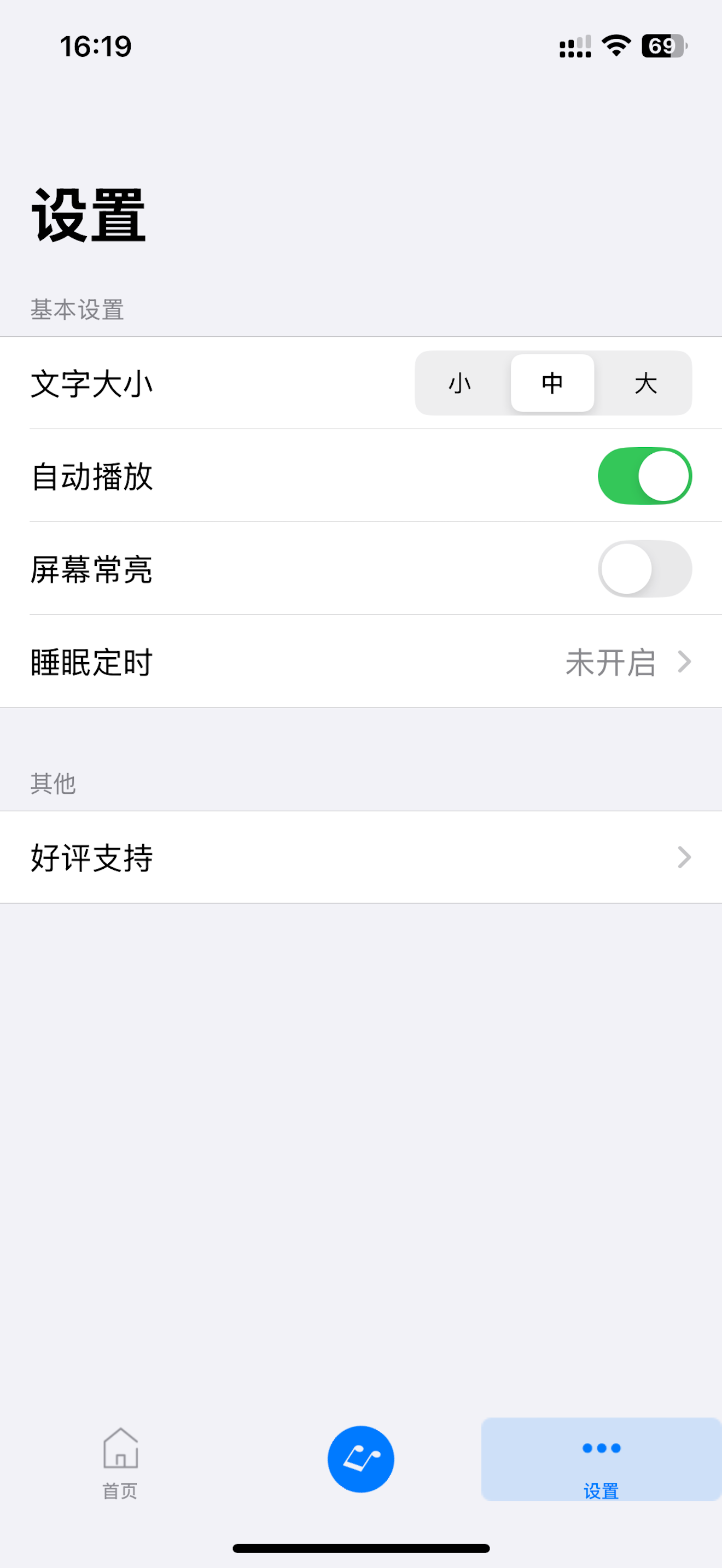普通话考试60篇 - 普通话水平测试及发音练习