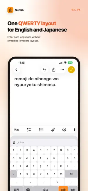 Sumibi - AI Japanese Keyboard screenshot 2