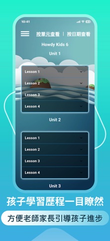 Howdy GO Plus Screenshot 8 of 8