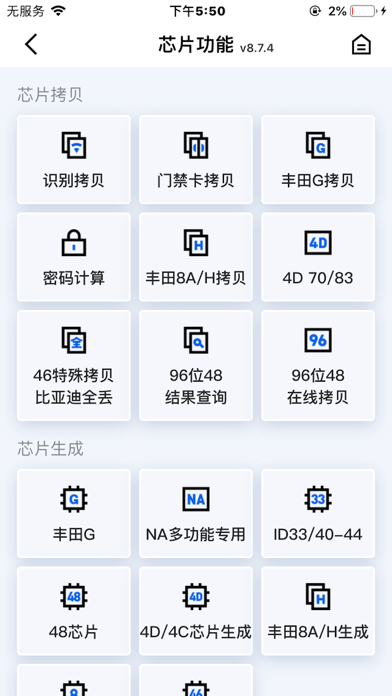 掌上KD screenshot