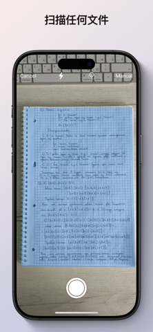Scan Bro screenshot