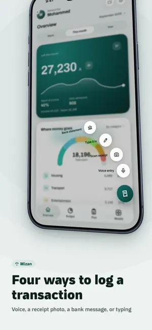 Mizan expenses tracker screenshot 4