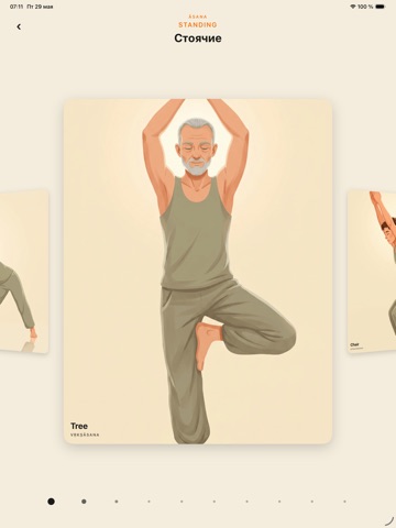 Jiva - Ashtanga Yoga & Breath iPad screenshot