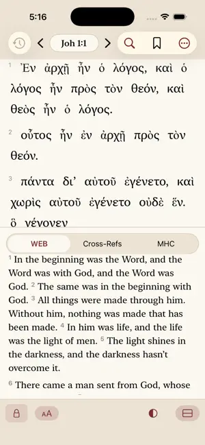 Oak Bible screenshot 2