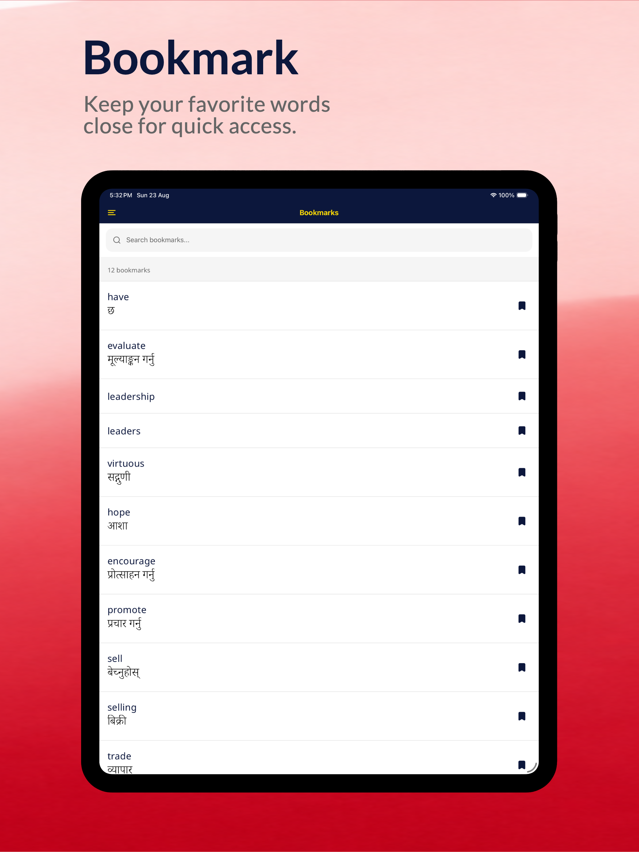 Nepali Dictionary Offline: KJV screenshot 12
