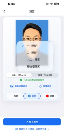 IDCut screenshot
