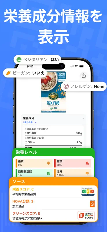 QR ACE: QR-Code-Scanner screenshot 5 of 7