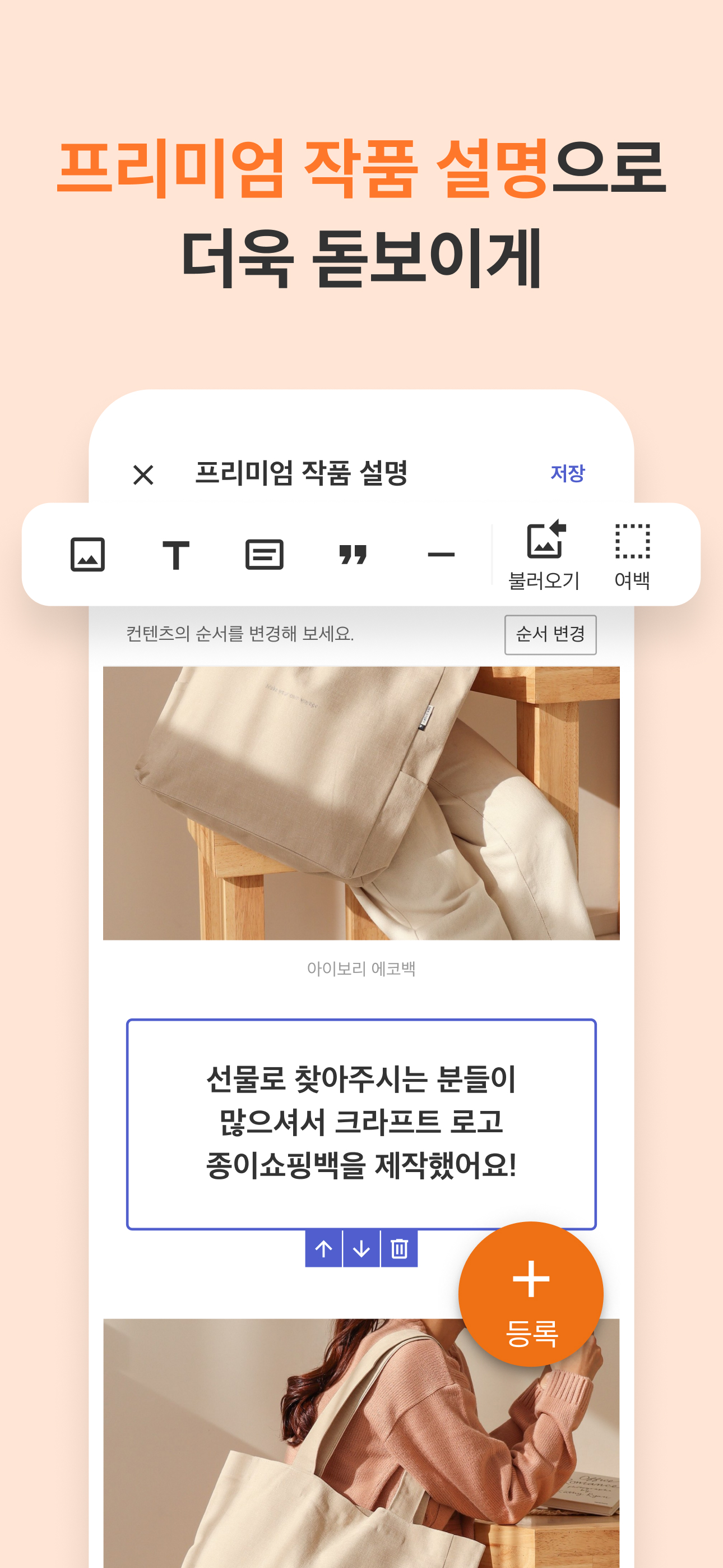 아이디어스(idus) 작가님 앱 screenshot 4