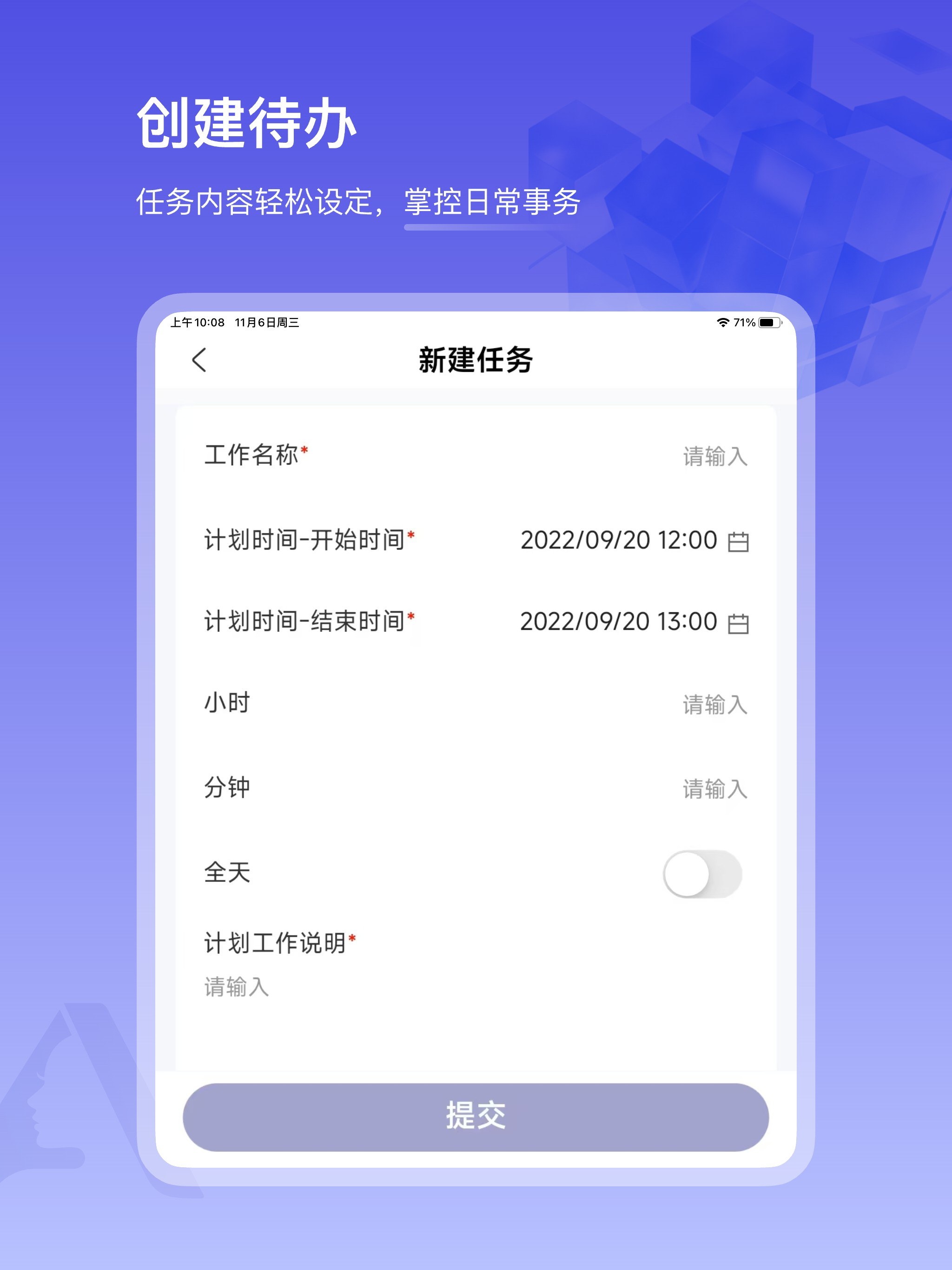 鼎捷雅典娜 screenshot 10